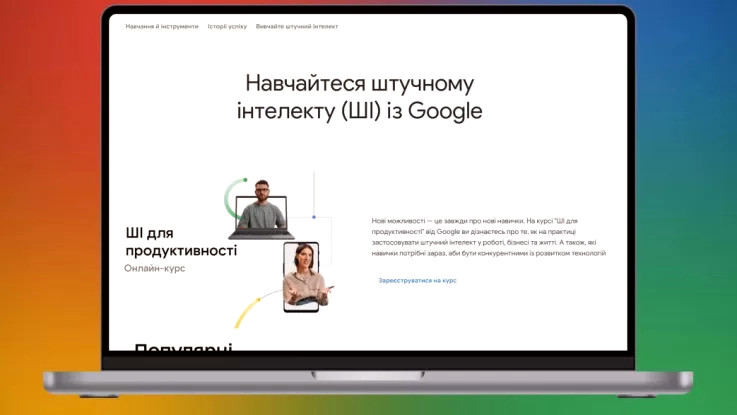 5246 image for slide