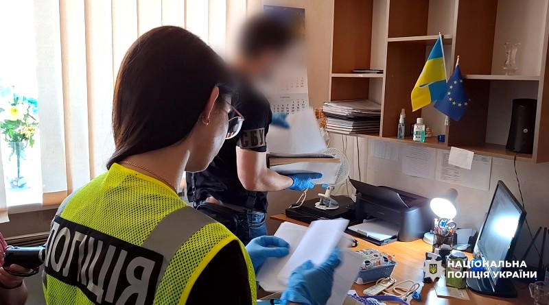 7684 image for slide