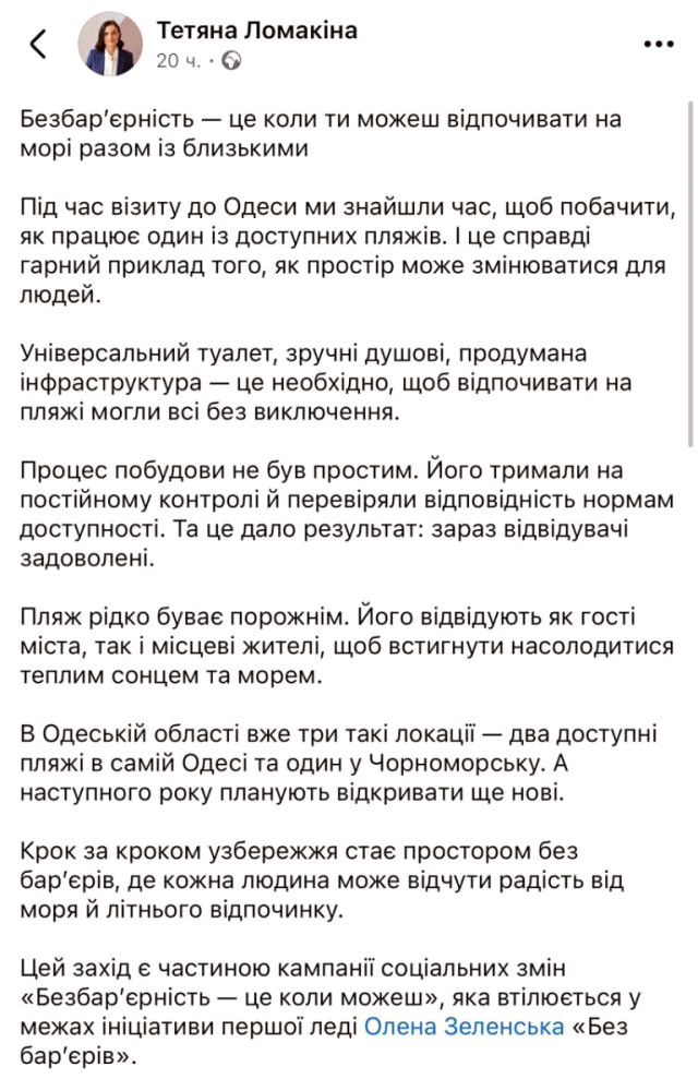 8476 image for slide